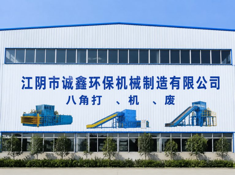 兴化还在为原料、成本、工期发愁？